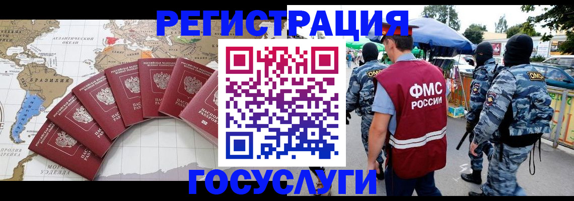 подбор жилья для постоянной прописки в Стерлитамаке